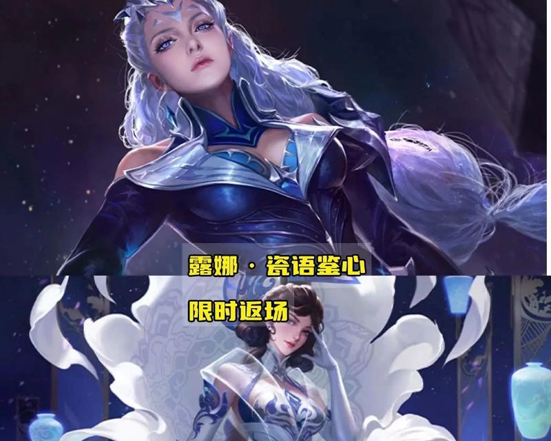 露娜最新排名情况如何？影响排名的因素有哪些？  第1张