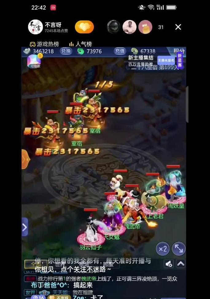 云梦幻西游网页版怎么玩？有哪些入门技巧？  第3张