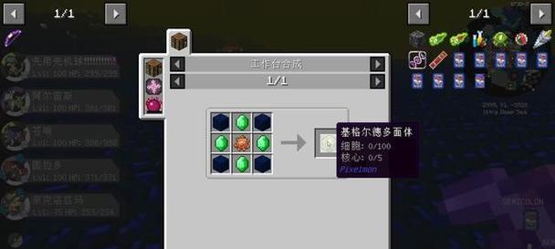 我的世界中如何制作铁？  第1张