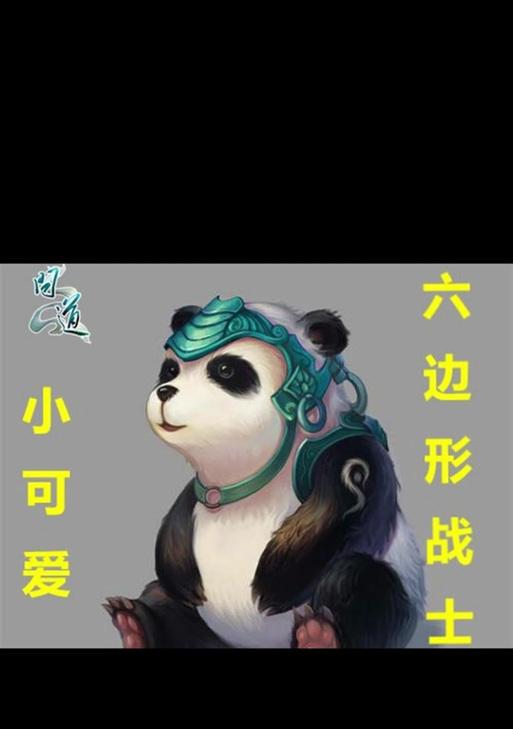 问道许愿如意怎么弄？许愿如意有什么用？  第2张
