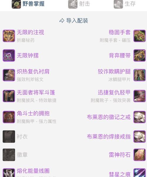 魔兽世界在哪里打装备？如何获取高品质装备？  第3张