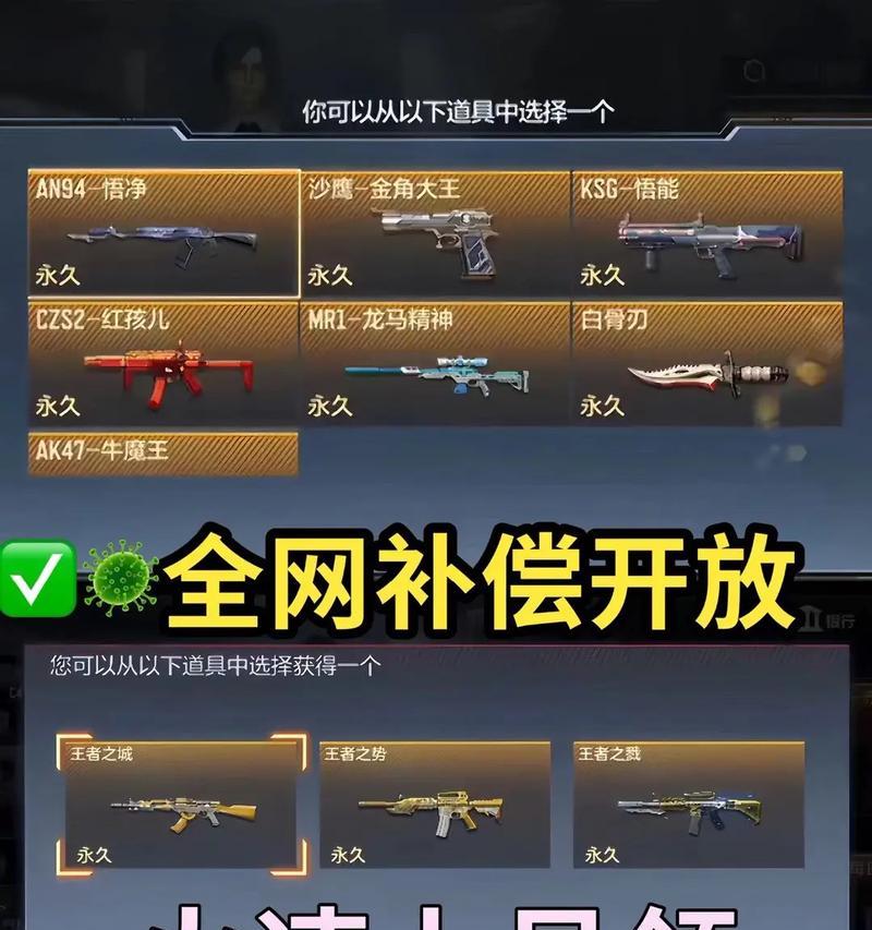 cf手游最新福利活动有哪些？  第2张