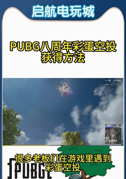 绝地求生端游中手雷蓄力的显示方式是什么？如何正确使用手雷？  第3张