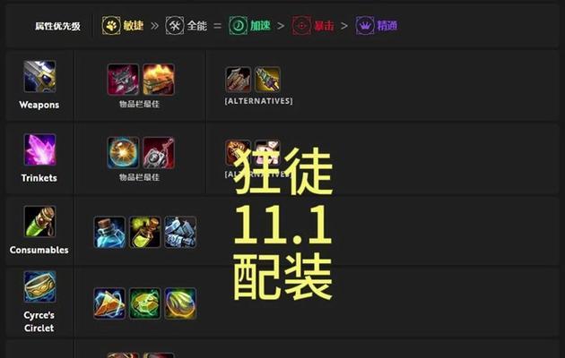 魔兽世界血条数量如何调整？设置方法是什么？  第1张
