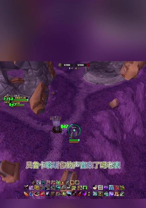 魔兽世界血条数量如何调整？设置方法是什么？  第3张