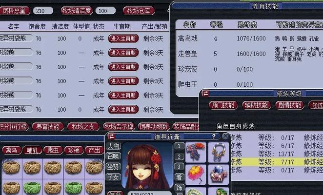 梦幻西游打坐多少剧情点？剧情点的获取和使用方法是什么？  第3张