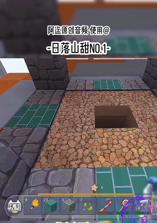 迷你世界冒险模式怎么改创造？操作步骤是什么？  第3张