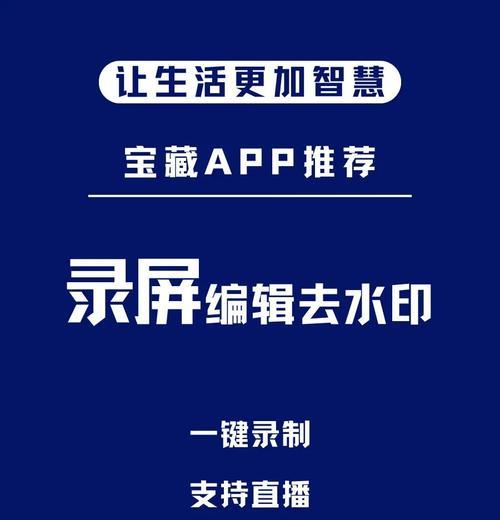 适合竖屏手游的横屏录制软件有哪些？如何选择最佳的录制工具？  第3张