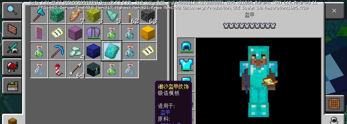 我的世界中制作铁砧的步骤是什么？  第2张
