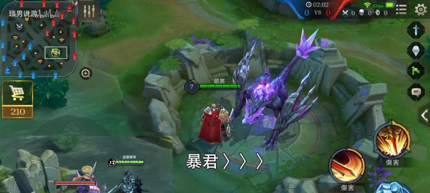 王者荣耀中最高血量野怪是什么？如何快速击败它？  第3张
