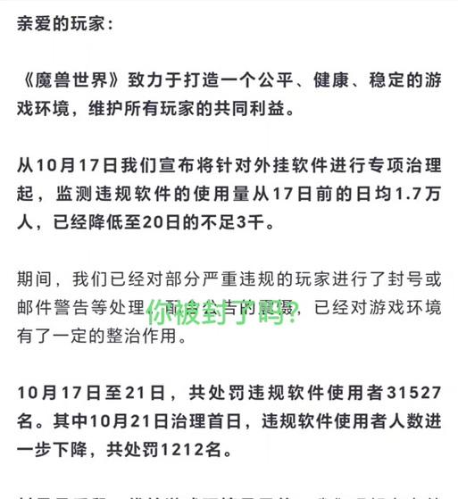 魔兽世界界面无法重载原因？  第2张