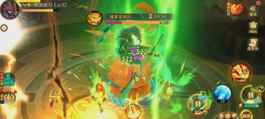 有哪些类似新魔界的手游推荐？它们的特点是什么？  第2张