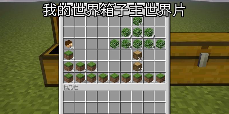 我的世界盒子使用js的方法是什么？  第3张