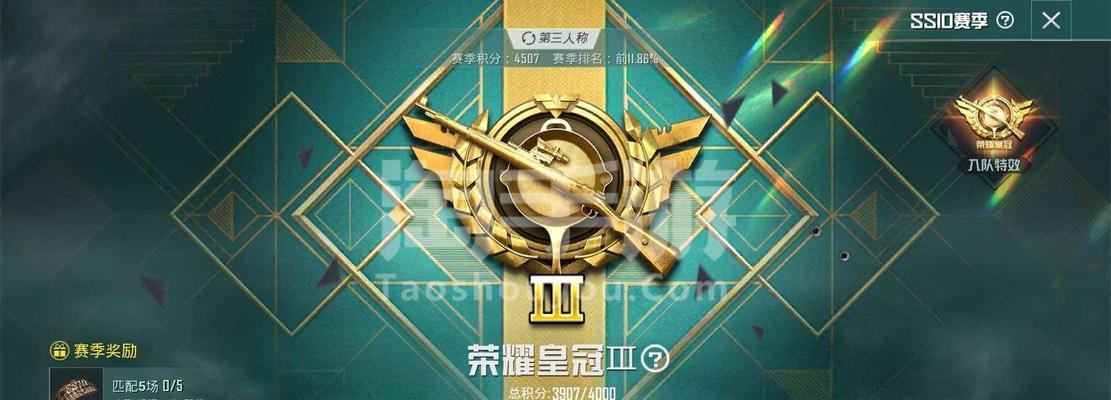 皇冠属性在手游中属于哪个英雄？有何特殊效果？  第2张