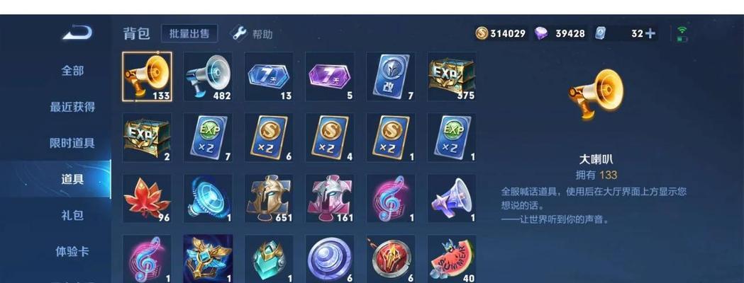 王者荣耀英雄购买流程是什么？  第1张