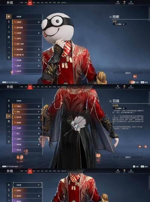 炫舞手游红皮叫什么？红皮的特性是什么？  第3张