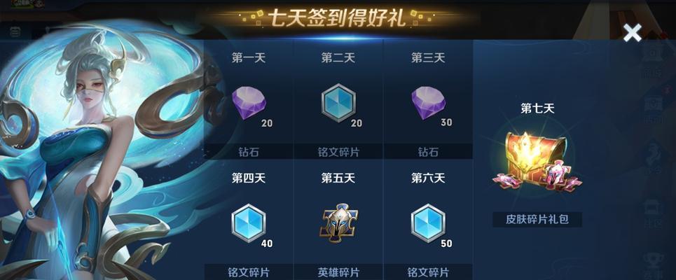 王者荣耀伴灵如何获得？获取方法是什么？  第2张
