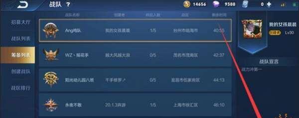 王者荣耀伴灵如何获得？获取方法是什么？  第1张