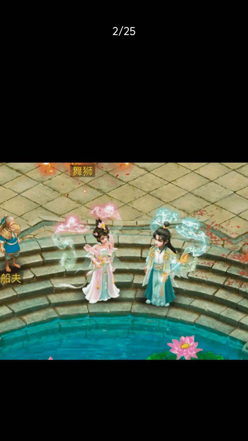问道同人衣服如何获得？制作方法是什么？  第3张