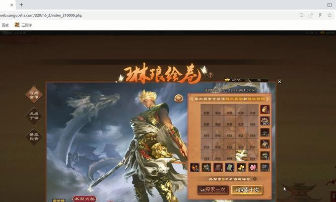 三国杀双形态设置方法是什么？双形态有什么优势？  第1张