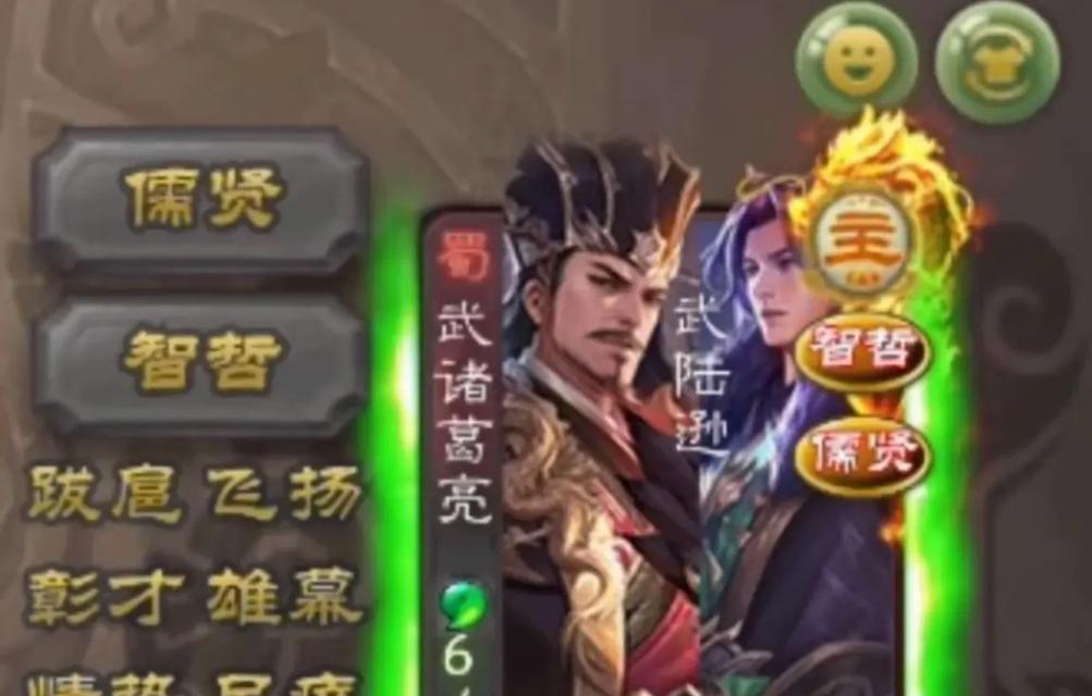 三国杀双形态设置方法是什么？双形态有什么优势？  第3张