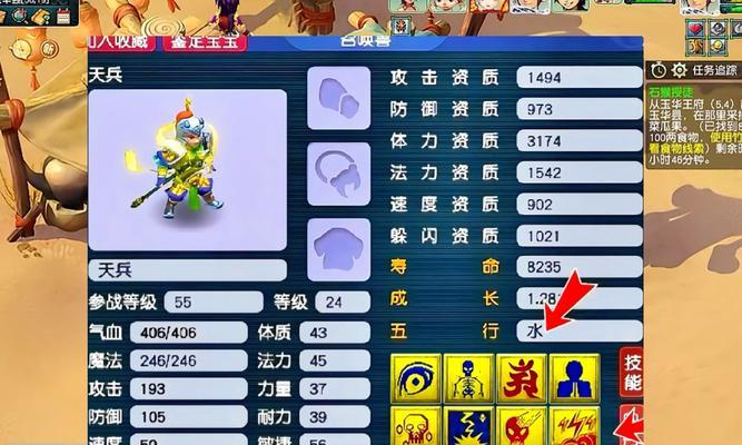 《梦幻西游》出金被扣如何处理？出金问题的解决方法是什么？  第1张