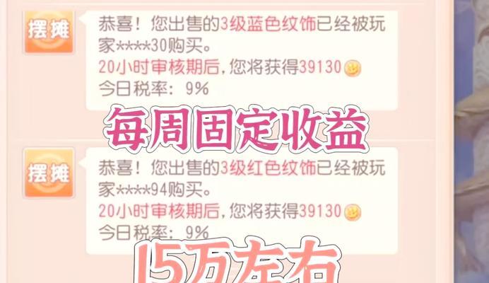 《梦幻西游》出金被扣如何处理？出金问题的解决方法是什么？  第3张