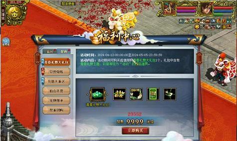 问道周年庆活动有哪些亮点？  第3张