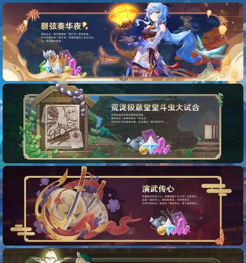 手游峨眉上什么石头？如何选择合适的石头？  第3张