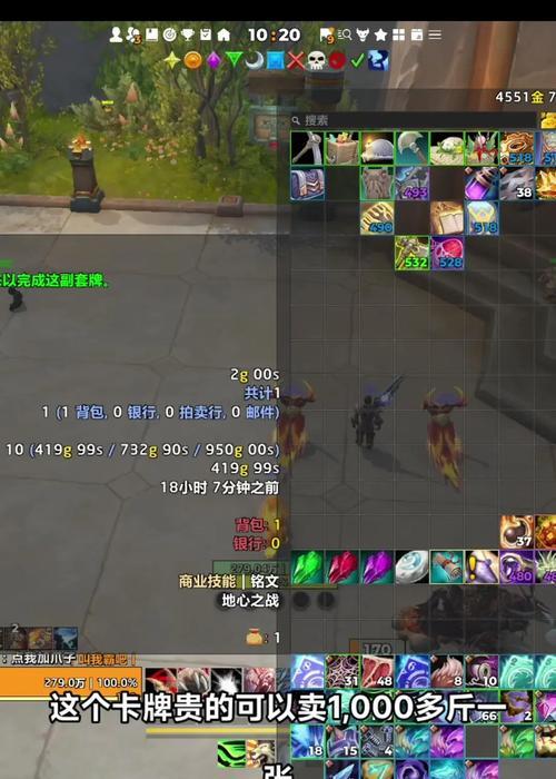 魔兽世界中如何高效带新人？有哪些技巧和注意事项？  第2张