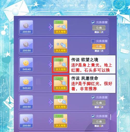 炫舞手游中哪个模式女生玩家更多？如何提高匹配率？  第1张