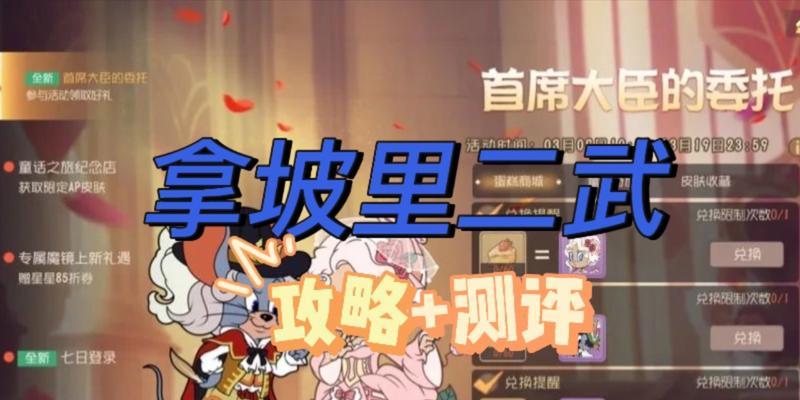 哪些手游中包含大臣角色？  第2张