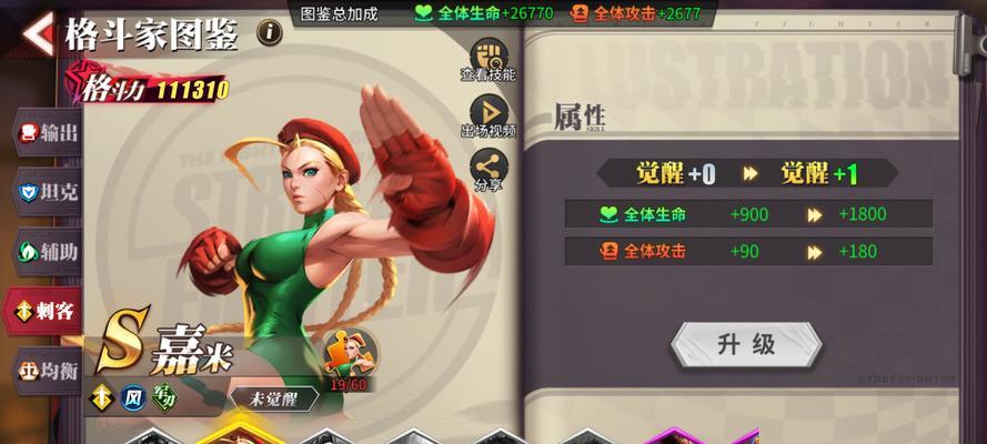 免费街霸游戏有哪些推荐？适合街霸迷的手游有哪些？  第2张
