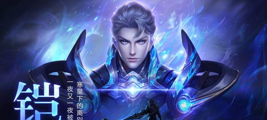 王者荣耀英雄凯玩法指南？如何发挥凯的最大潜力？  第1张