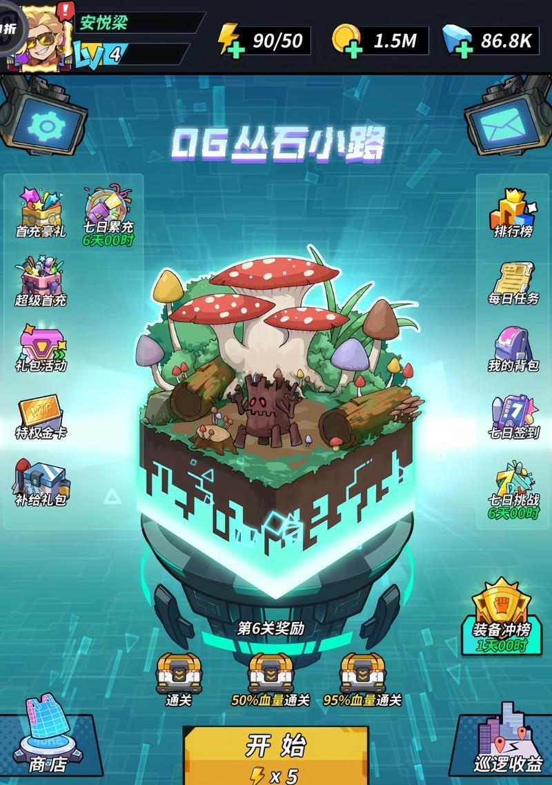 炫舞手游变态宠物有哪些？超级宠物有什么特点？  第1张