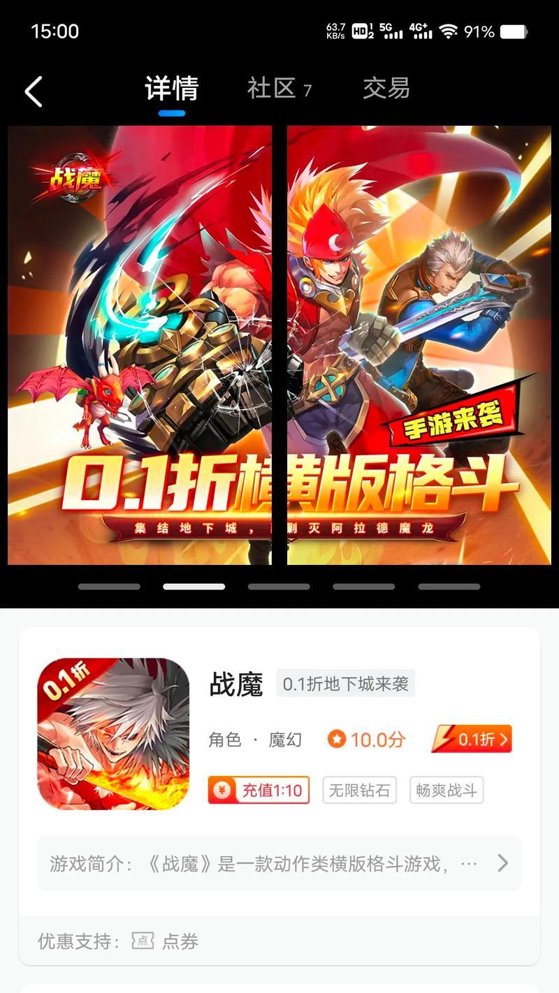 炫舞手游变态宠物有哪些？超级宠物有什么特点？  第3张