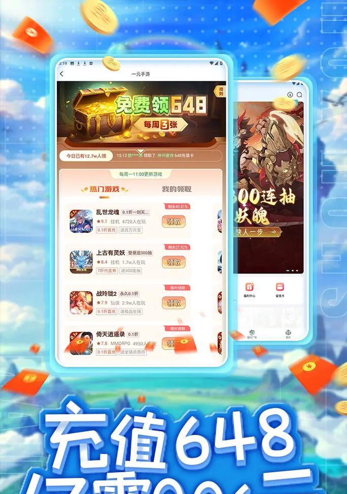 炫舞手游变态宠物有哪些？超级宠物有什么特点？  第2张