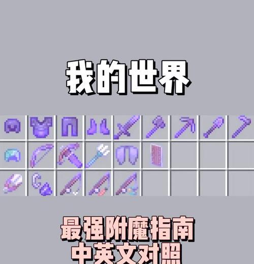 我的世界钢怎么得？获取钢的途径有哪些？  第1张