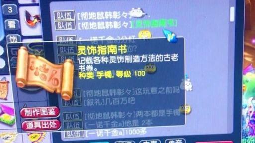 梦幻西游偷卡时选择多少级的号最合适？  第3张