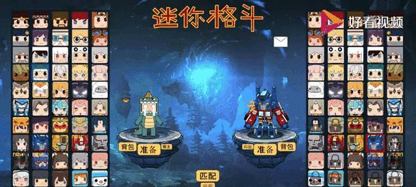 迷你世界中商人的交换机制是怎样的？  第1张