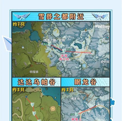 原神白猫刷在哪里？如何找到并捕捉它？  第2张