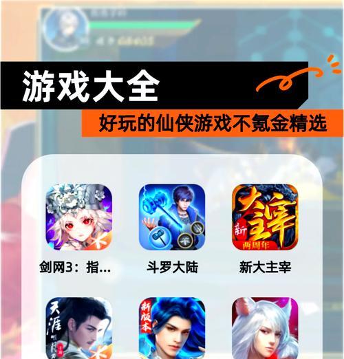 端游好的网游推荐的手游有哪些？这些手游有什么优点？  第3张