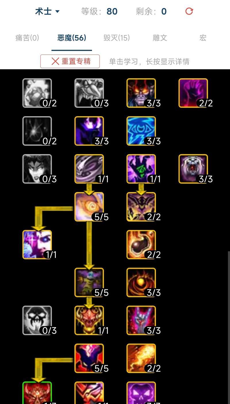 魔兽世界浴血符文的获取方法有哪些？  第1张