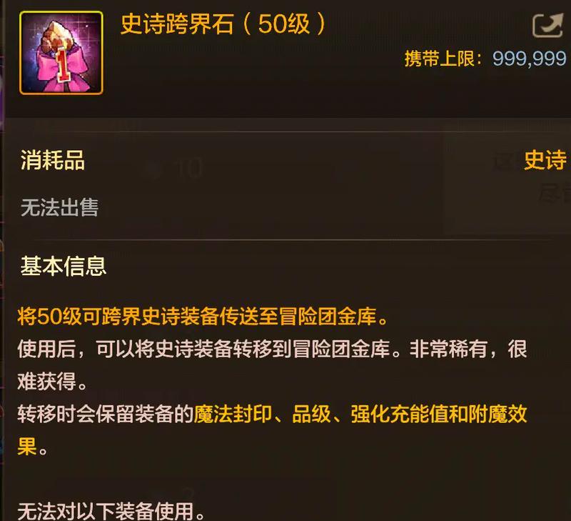 dnf手游25更新有哪些粉卡？如何获取？  第1张