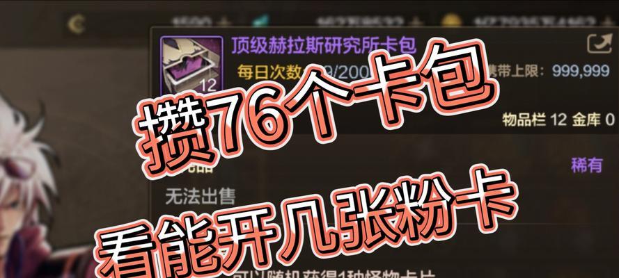 dnf手游25更新有哪些粉卡？如何获取？  第2张