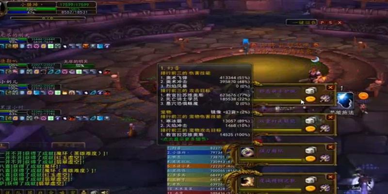 轩昂魔兽世界N服体验如何？N服与官方服有何不同？  第1张