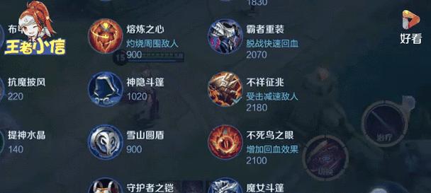王者荣耀单挑王章的获取方式和用途是什么？  第1张