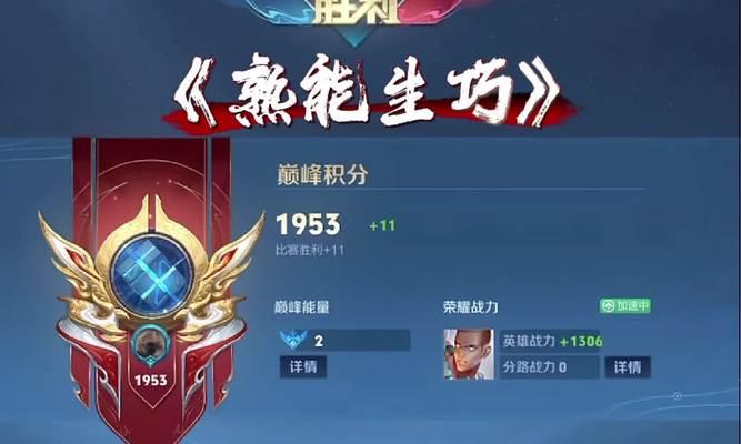 王者荣耀单挑王章的获取方式和用途是什么？  第3张