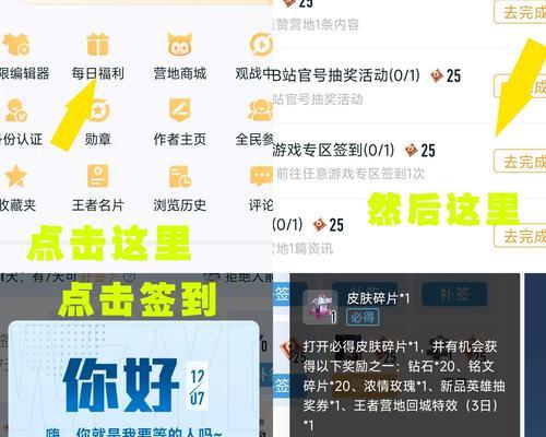 一百块在王者荣耀中能换多少碎片？如何最大化利用这些碎片？  第1张