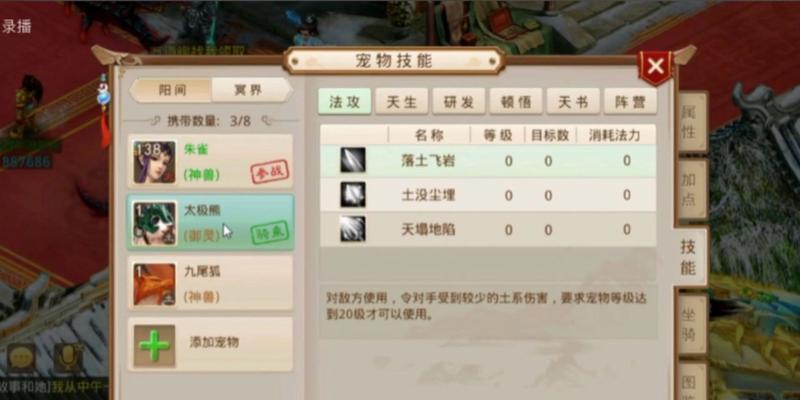 问道手游新区如何快速升级？有哪些技巧？  第2张